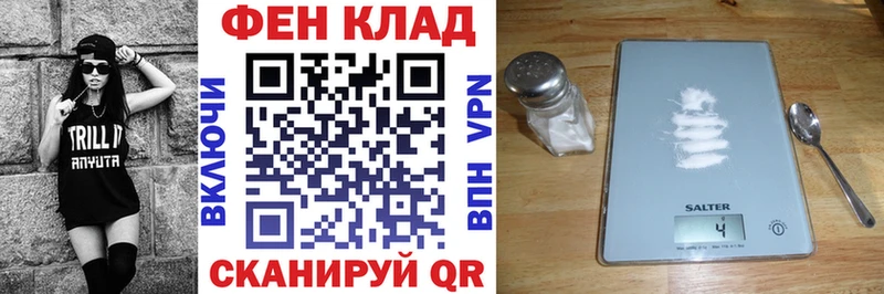 купить Вилюйск АМФ Розовый