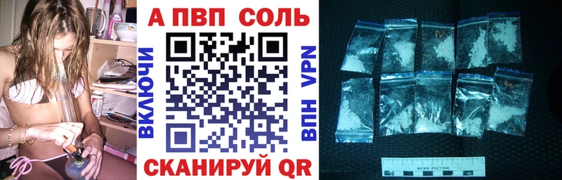 Alfa_PVP мука  Вилюйск 