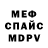 МЕТАДОН methadone GENSHINGIFT