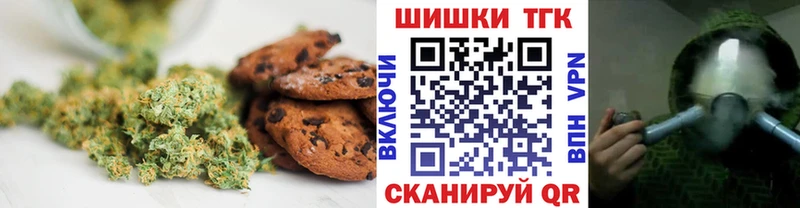 где можно купить наркотик  Вилюйск  Печенье с ТГК марихуана 