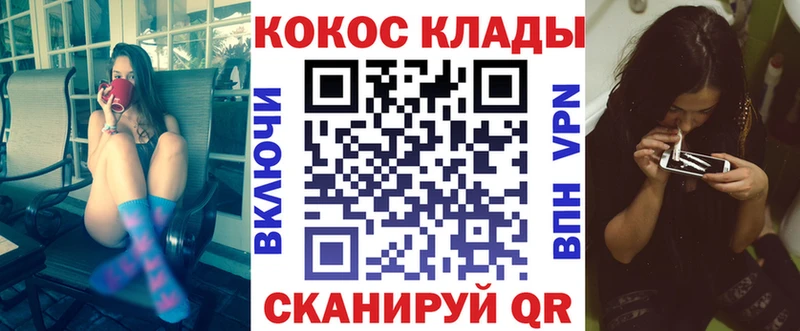 КОКАИН Fish Scale  цены   Вилюйск 