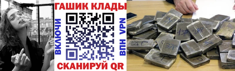 ОМГ ОМГ зеркало  darknet Telegram  Вилюйск  ГАШ хэш  где найти  