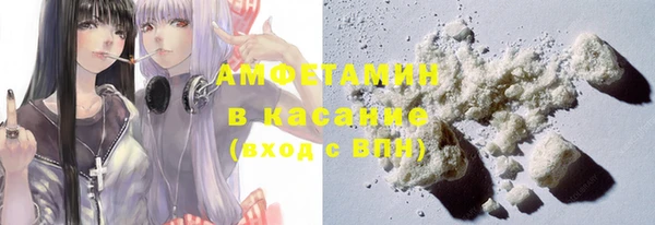 соль ск Володарск
