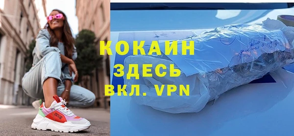 амфетамин Верхний Тагил