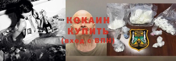 ALPHA PVP Волосово