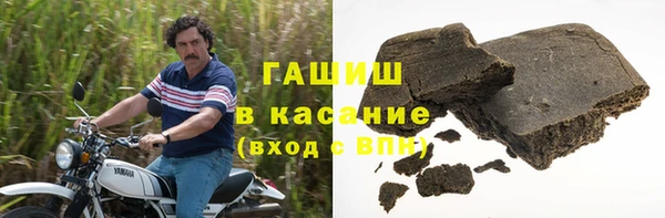 соль ск Володарск