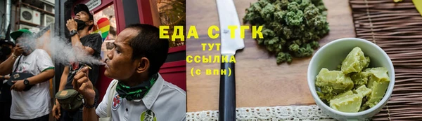ALPHA PVP Волосово