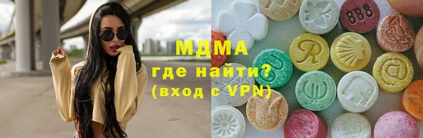 амфетамин Россошь