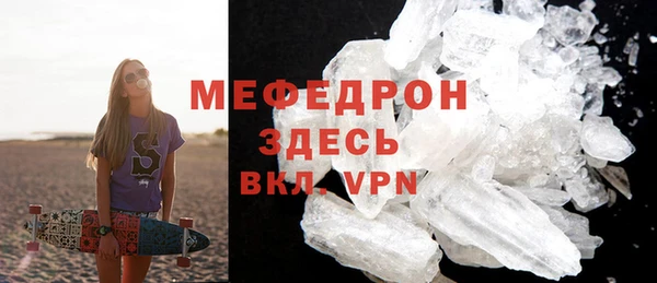 ALPHA PVP Волосово