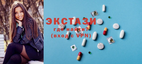 соль курить ск Рославль