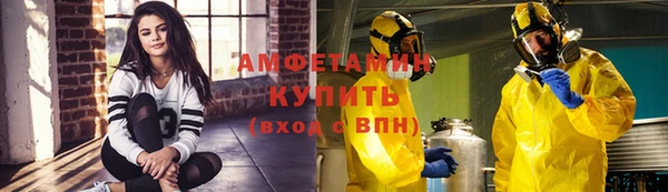 амфетамин Верхний Тагил