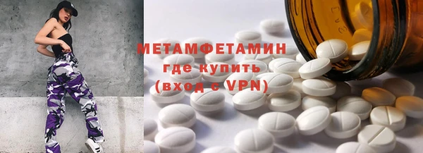 ALPHA PVP Волосово