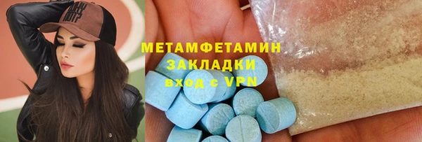 не бодяженный Волоколамск