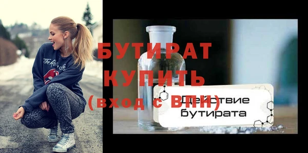 скорость Верея