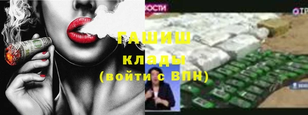 ALPHA PVP Волосово
