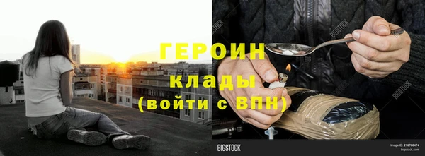 не бодяженный Волоколамск