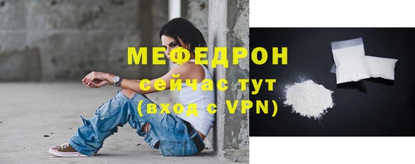скорость Верея