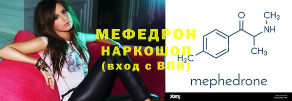 не бодяженный Волоколамск