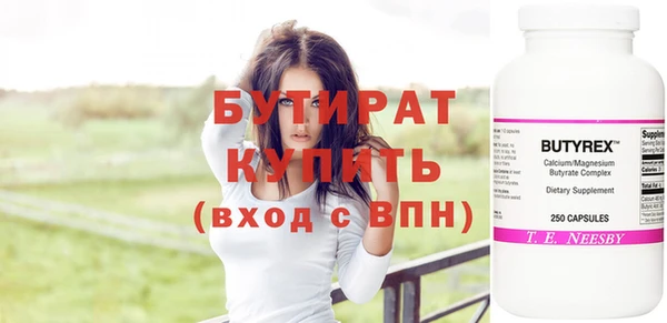 скорость Верея
