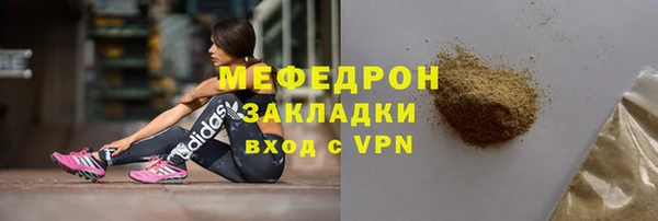 ALPHA PVP Волосово