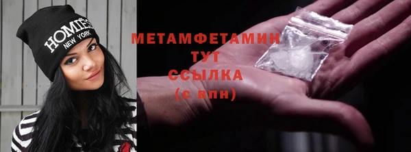 соль ск Володарск