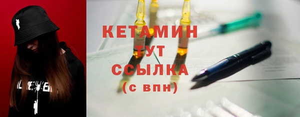 ALPHA PVP Волосово