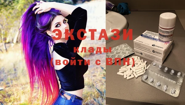 ALPHA PVP Волосово