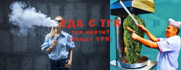 соль ск Володарск