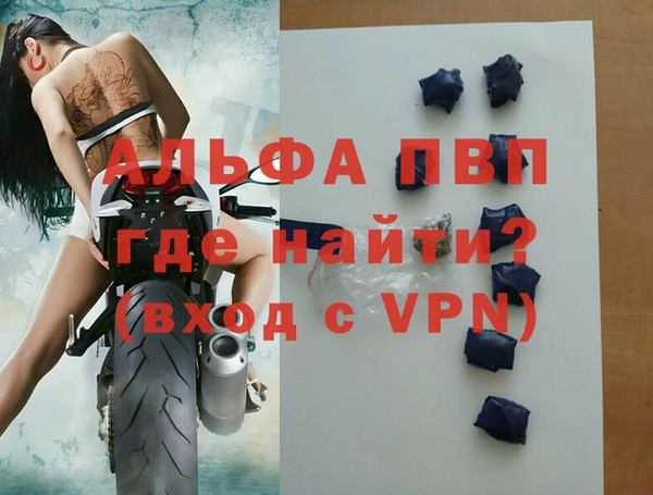 соль ск Володарск