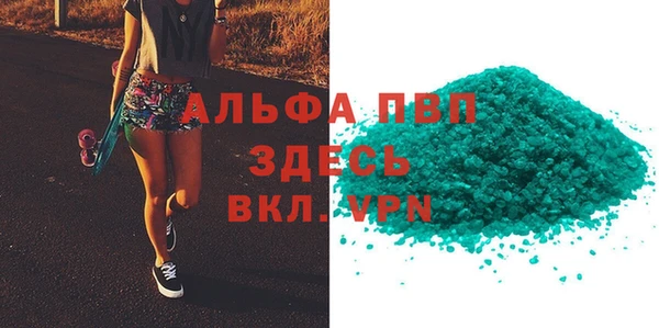 не бодяженный Волоколамск