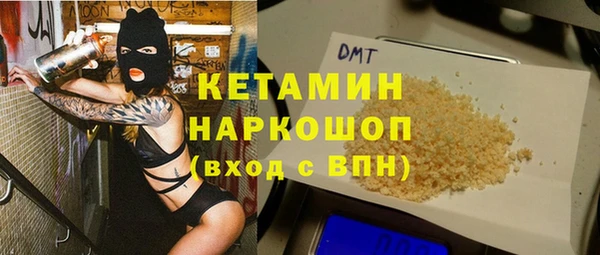 ALPHA PVP Волосово