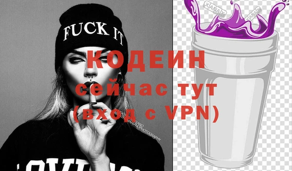соль ск Володарск