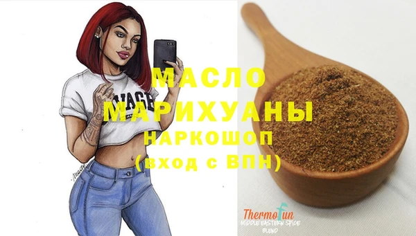 соль ск Володарск