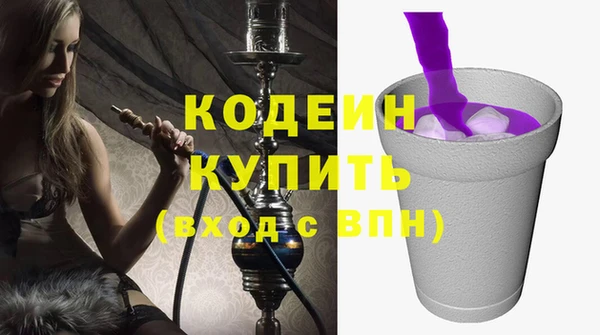 ALPHA PVP Волосово
