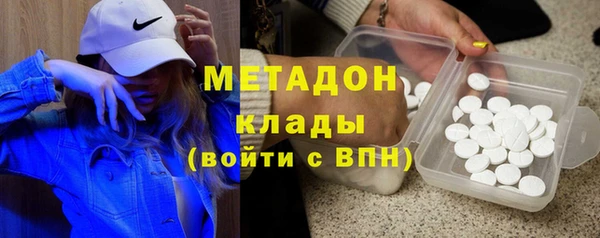 не бодяженный Волоколамск