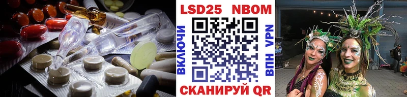 LSD-25 экстази ecstasy  закладки  Вилюйск 