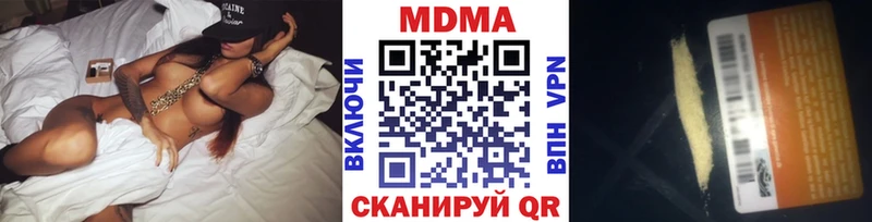 MDMA молли  Вилюйск 