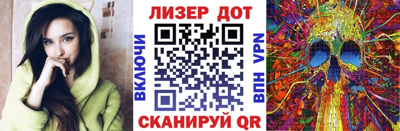 Марки N-bome 1,8мг  Вилюйск 
