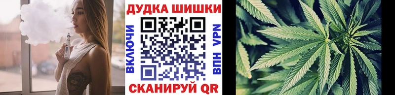 Каннабис MAZAR  Вилюйск 